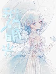 藏花阁官网花园论坛贴吧